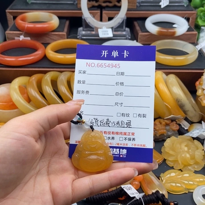 石英质玉（黄龙玉）未镶嵌颈饰54945