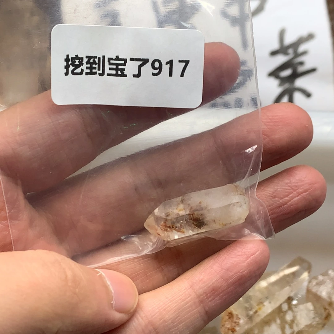 唐***人未镶嵌珠宝半成品水晶