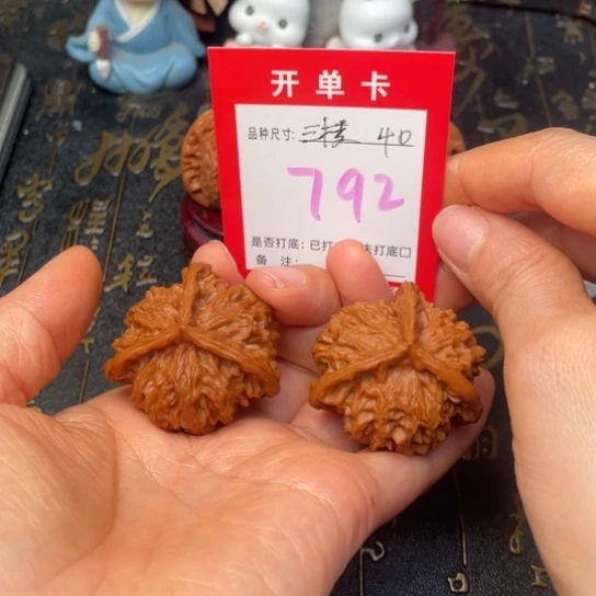 吊坠文玩核桃文玩了吗