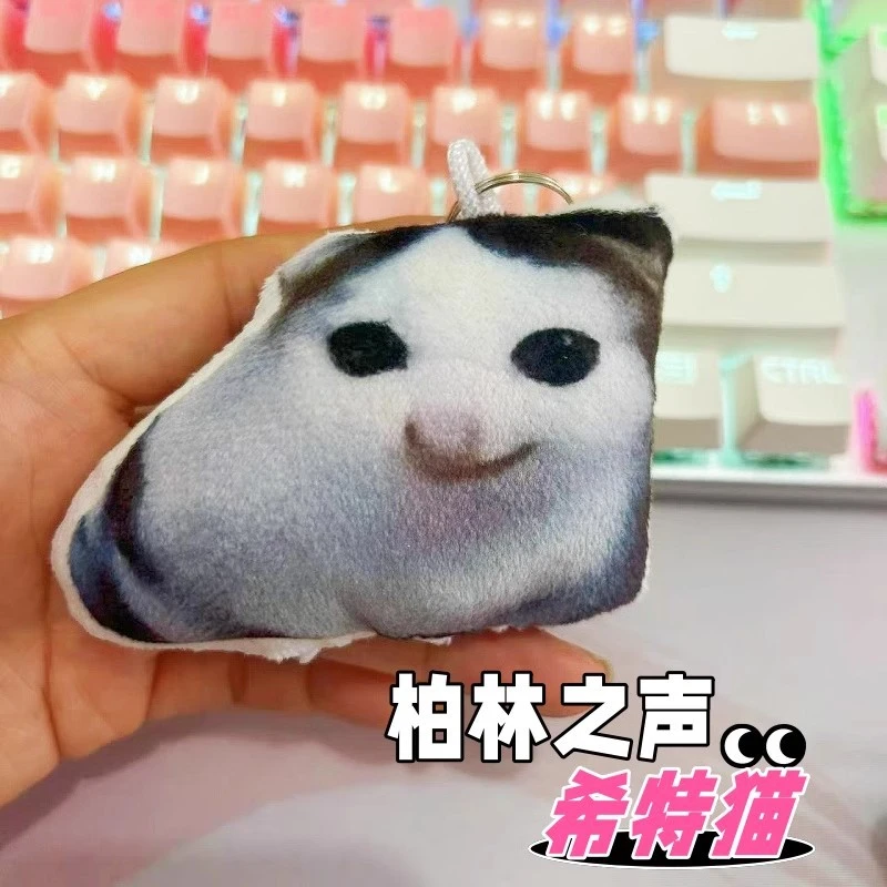 【按压发声】德语小猫语音柏林之声希特猫表情包喵喵发声玩偶钥匙