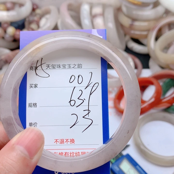 石英质玉手镯合金002