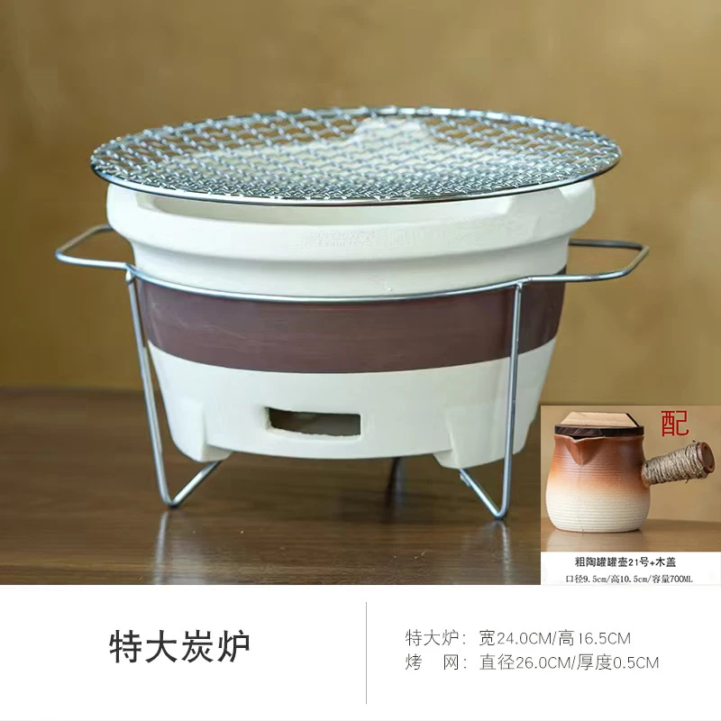 围炉煮茶碳炉烧烤炉烤火炉特价家用户外烤奶云南罐罐茶整套特大号