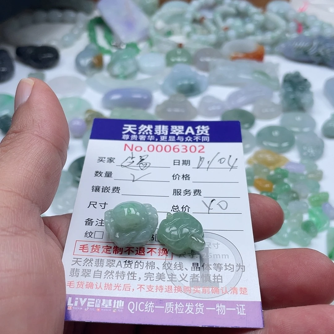 交***记翡翠未镶嵌颈饰123