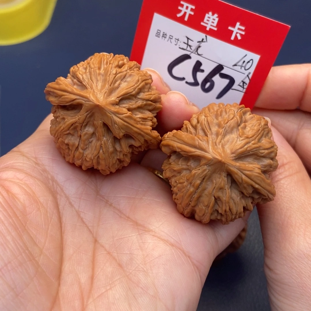 吊坠文玩核桃文玩核桃