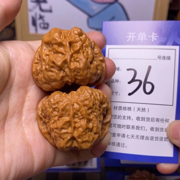 文玩核桃吊坠41蛤蟆头36