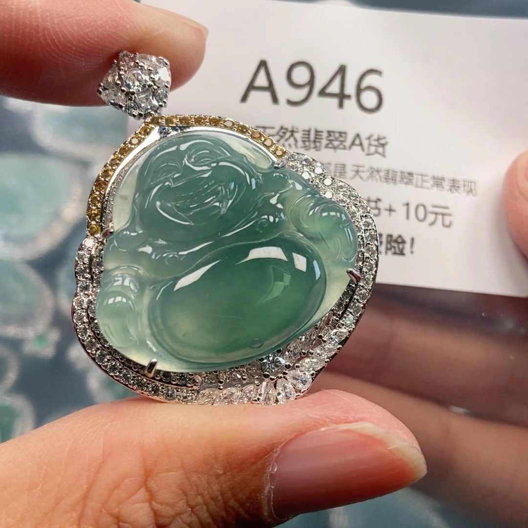 【闪购商品】翡翠吊坠(不含链)未镶嵌