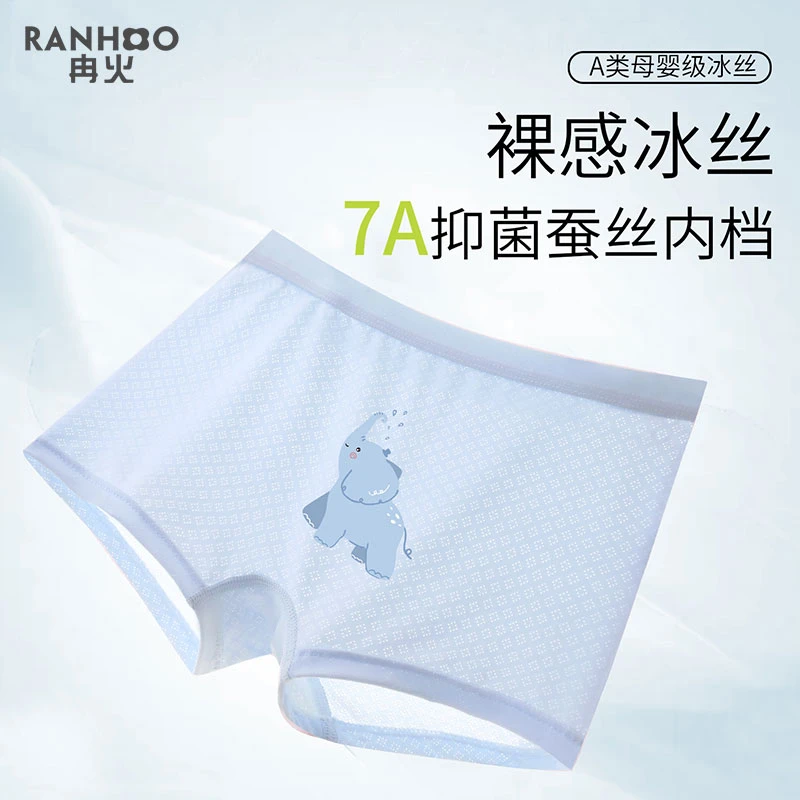 儿童内裤夏季薄款女童冰丝凉感平角裤新款女孩透气可爱四角内裤