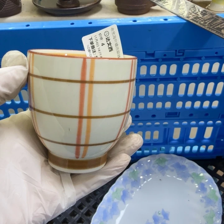 瓷片?**西开播啦…开播啦！