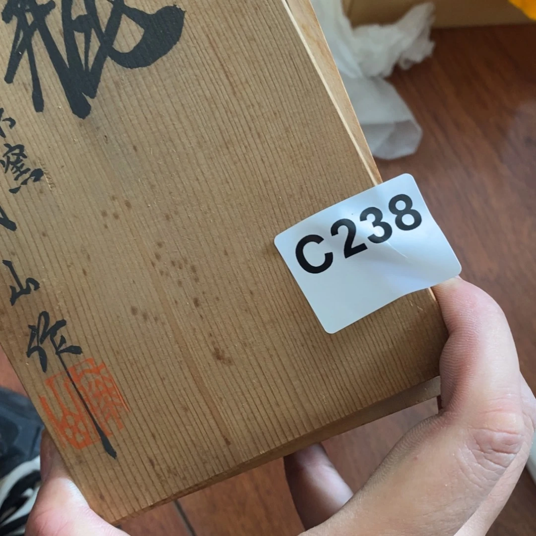 松***雨瓷片大吉大利万事如意