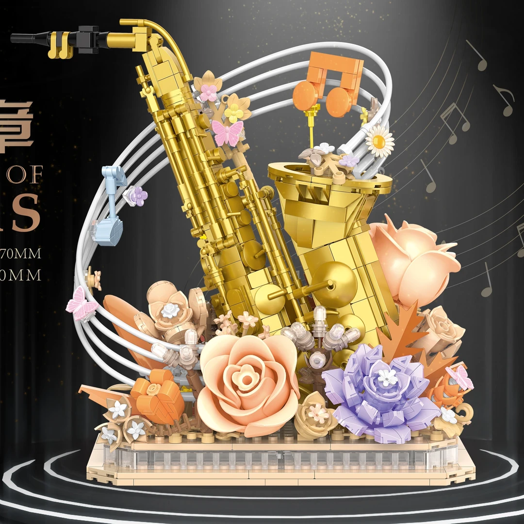 贝乐迪积木花之乐章萨斯克