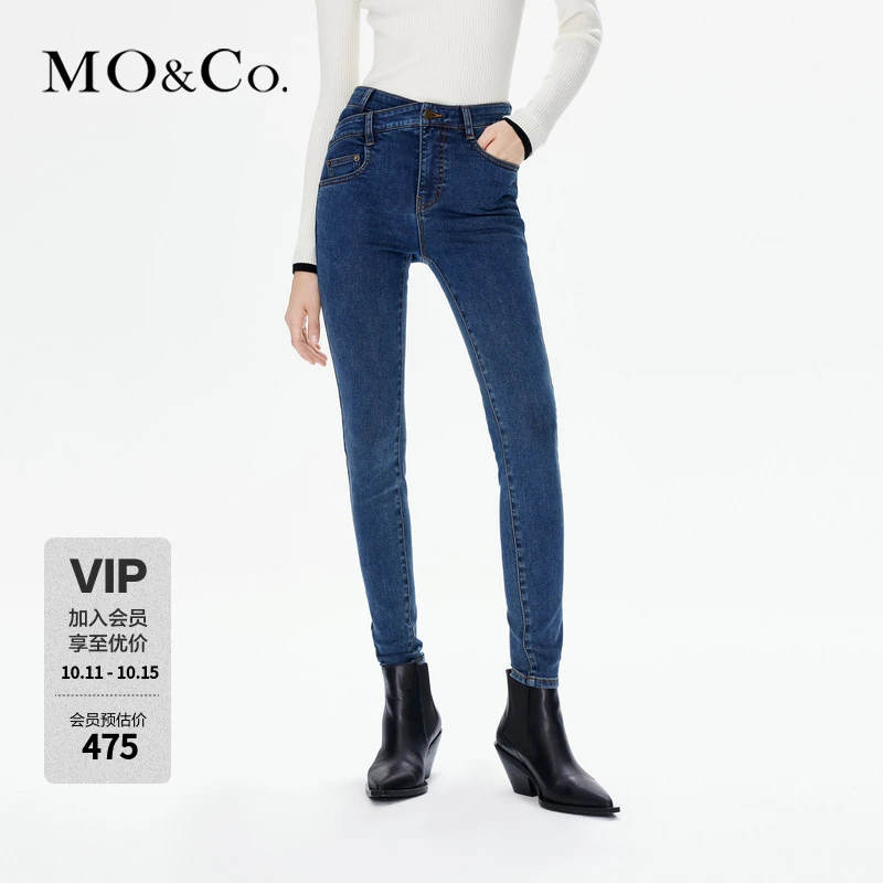 【火山岩】MOCO设计感高腰修身牛仔裤小脚裤MBC4JENK07
