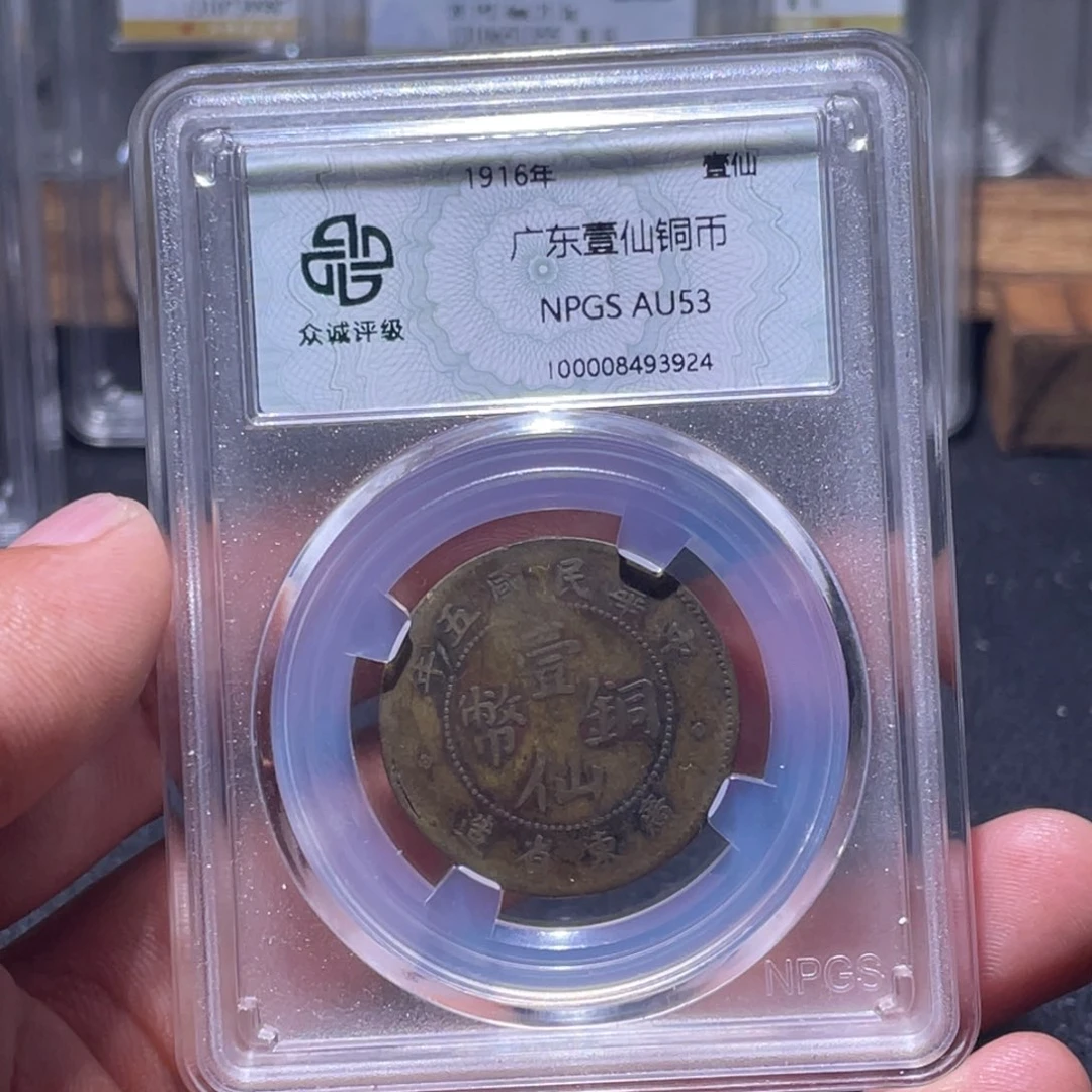 金属江南收藏江南柴3924