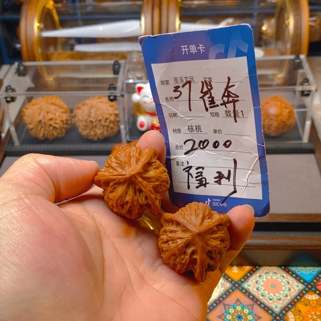 精品核桃把件核桃