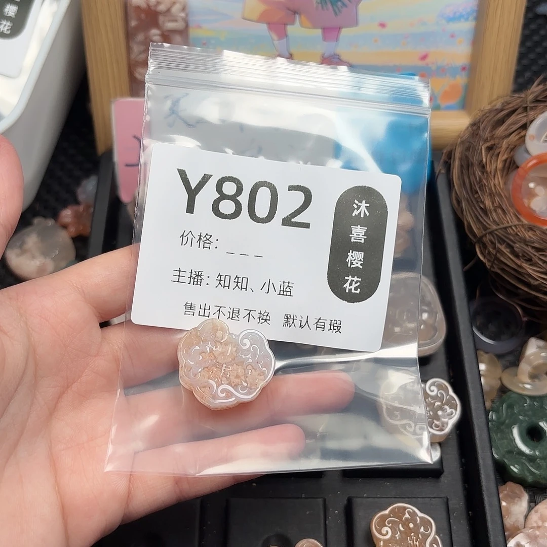 夏***茶未镶嵌颈饰玛瑙/玉髓