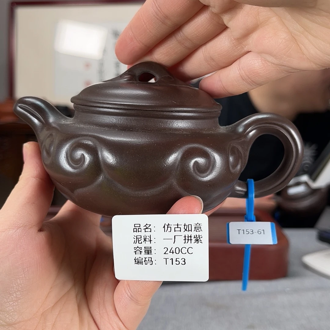 紫砂茶壶方圆紫砂