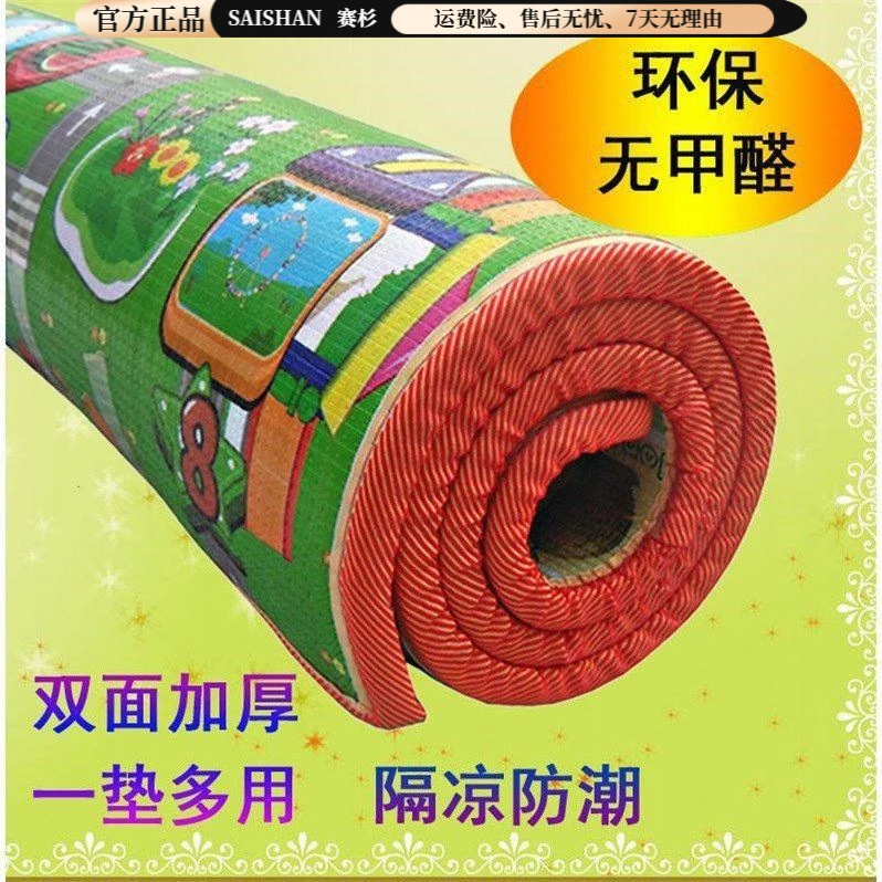 隔凉防水加厚宝宝爬行垫家用客厅儿童爬爬垫泡沫地垫无味加厚夏天