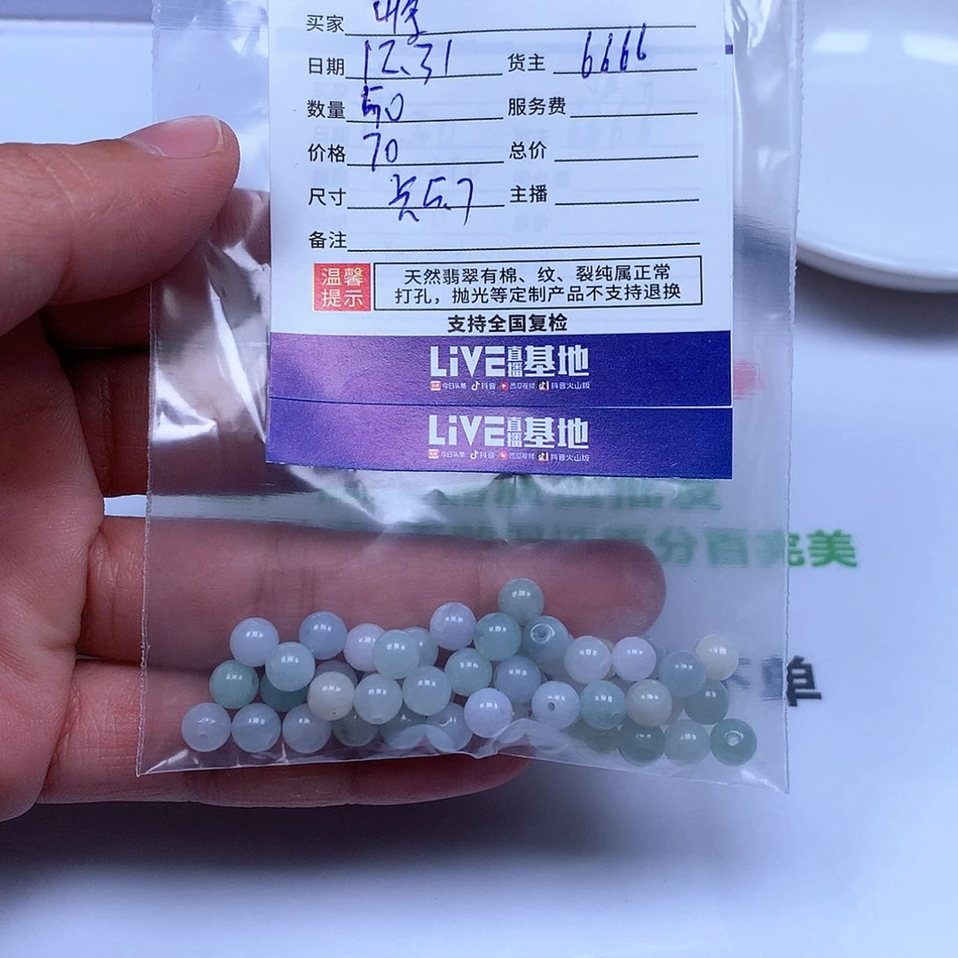 峰***涌翡翠散珠翡翠翡翠