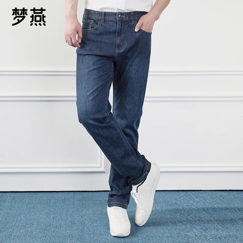 梦燕夏季男款时尚百搭气质大方宽松休闲舒适简约直筒裤YK01B5011D