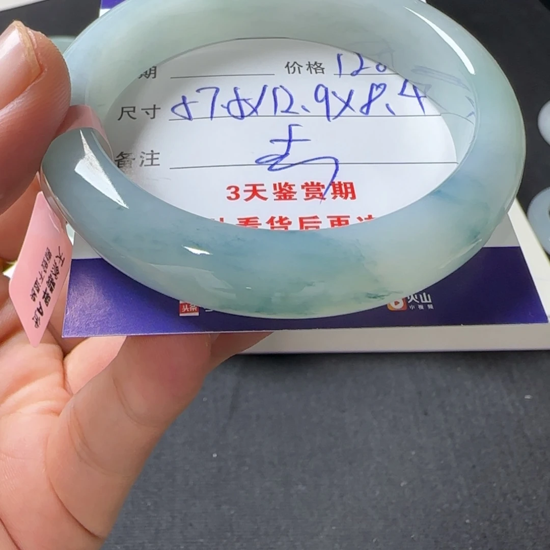 未镶嵌手镯翡翠