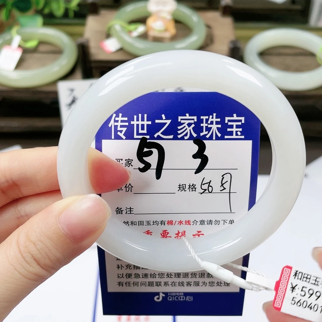 【闪购商品】未镶嵌手镯和田玉