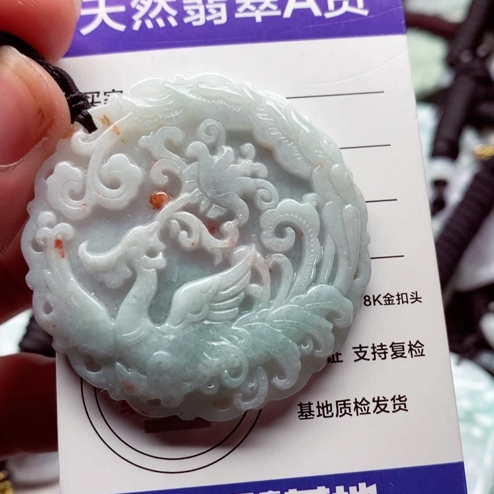 翡翠挂件未镶嵌翡翠