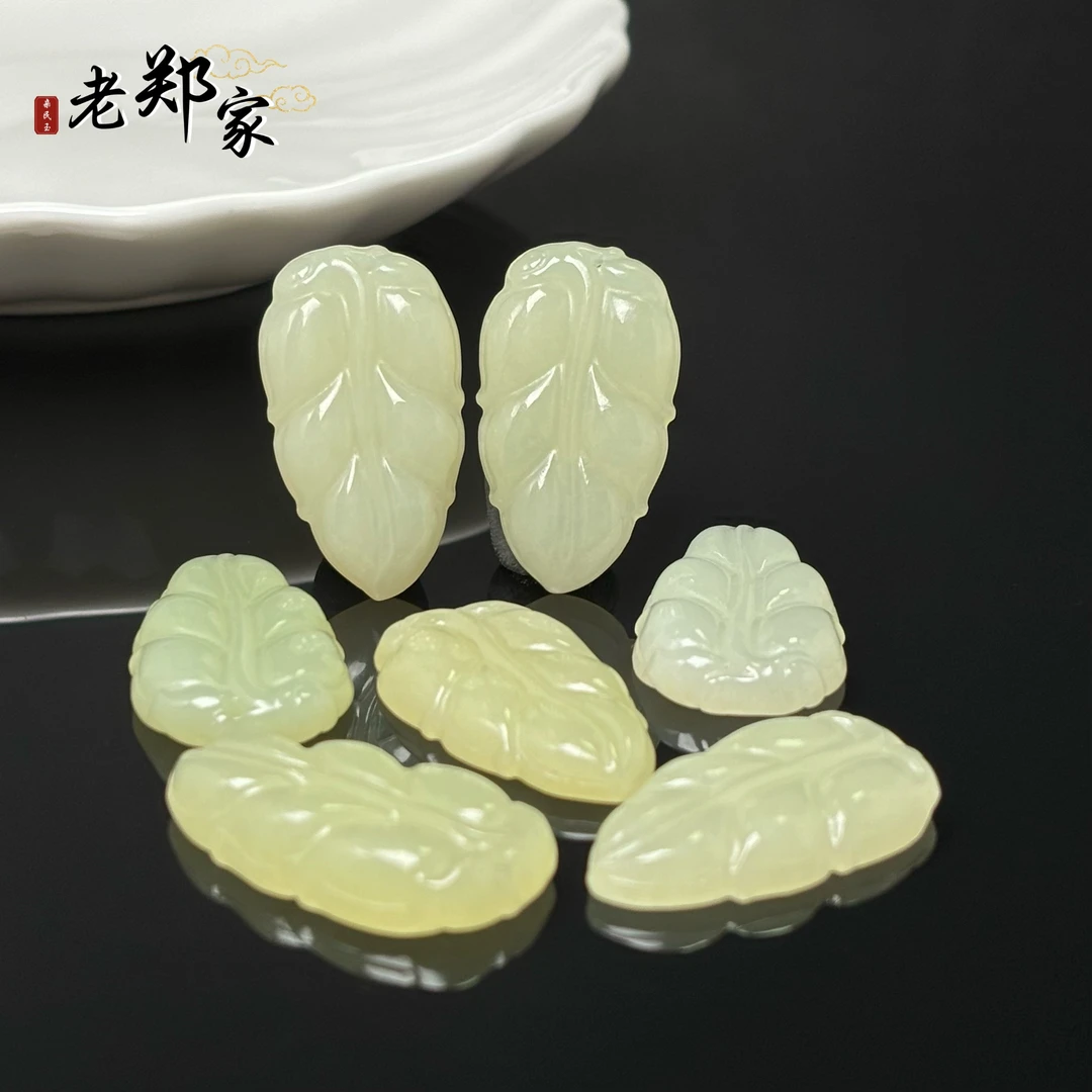 【老郑家】和田玉树叶挂件 1183 (多样性发一件) 约33*18*5mm