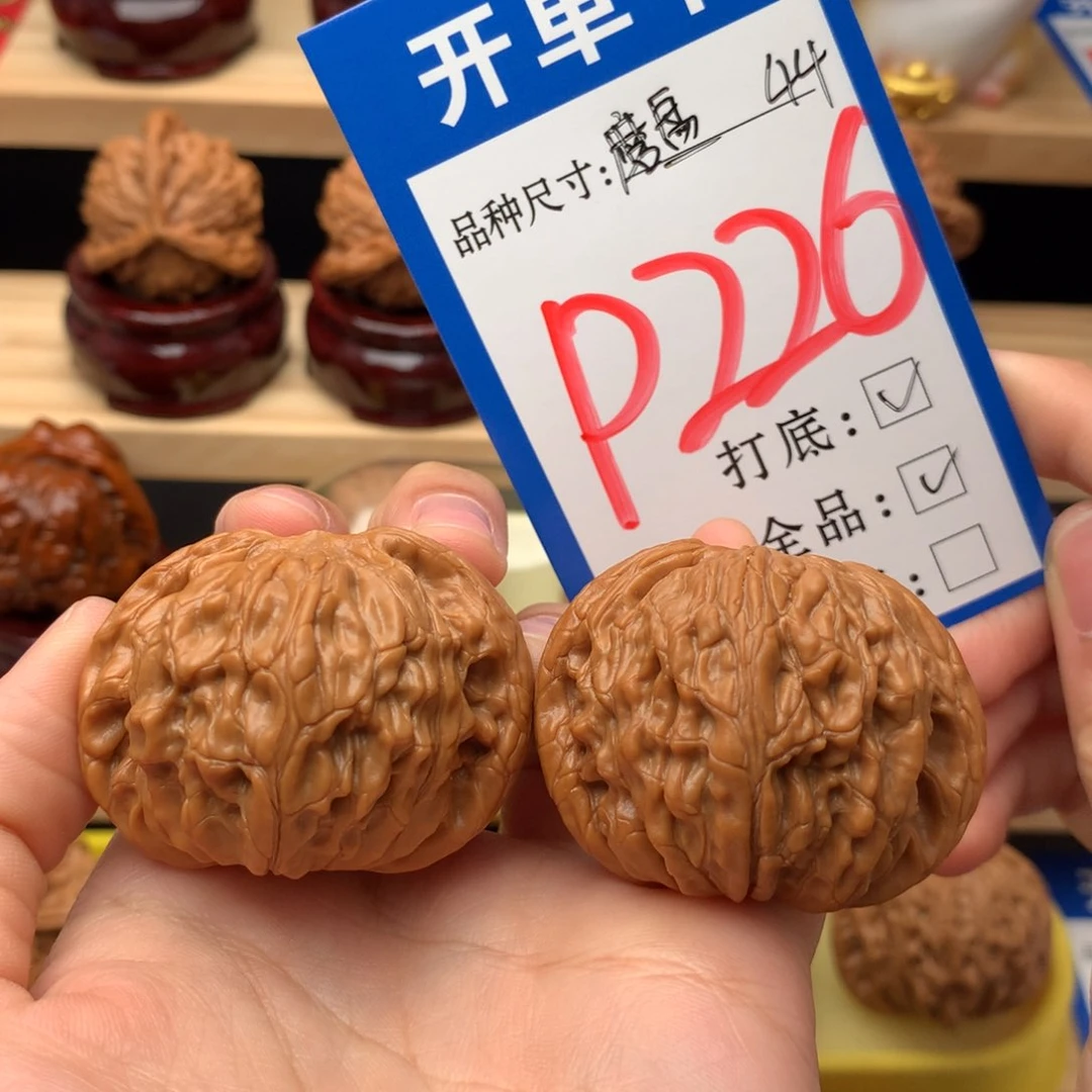 吊坠文玩核桃44尺 磨盘狮子头全品