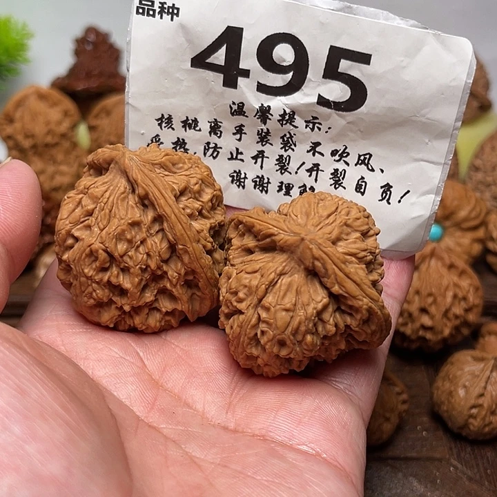 把件桃核南疆石。边42。  495