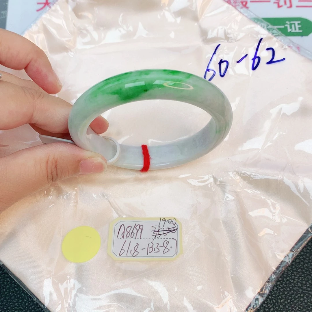 翡翠手镯未镶嵌缅甸翡翠