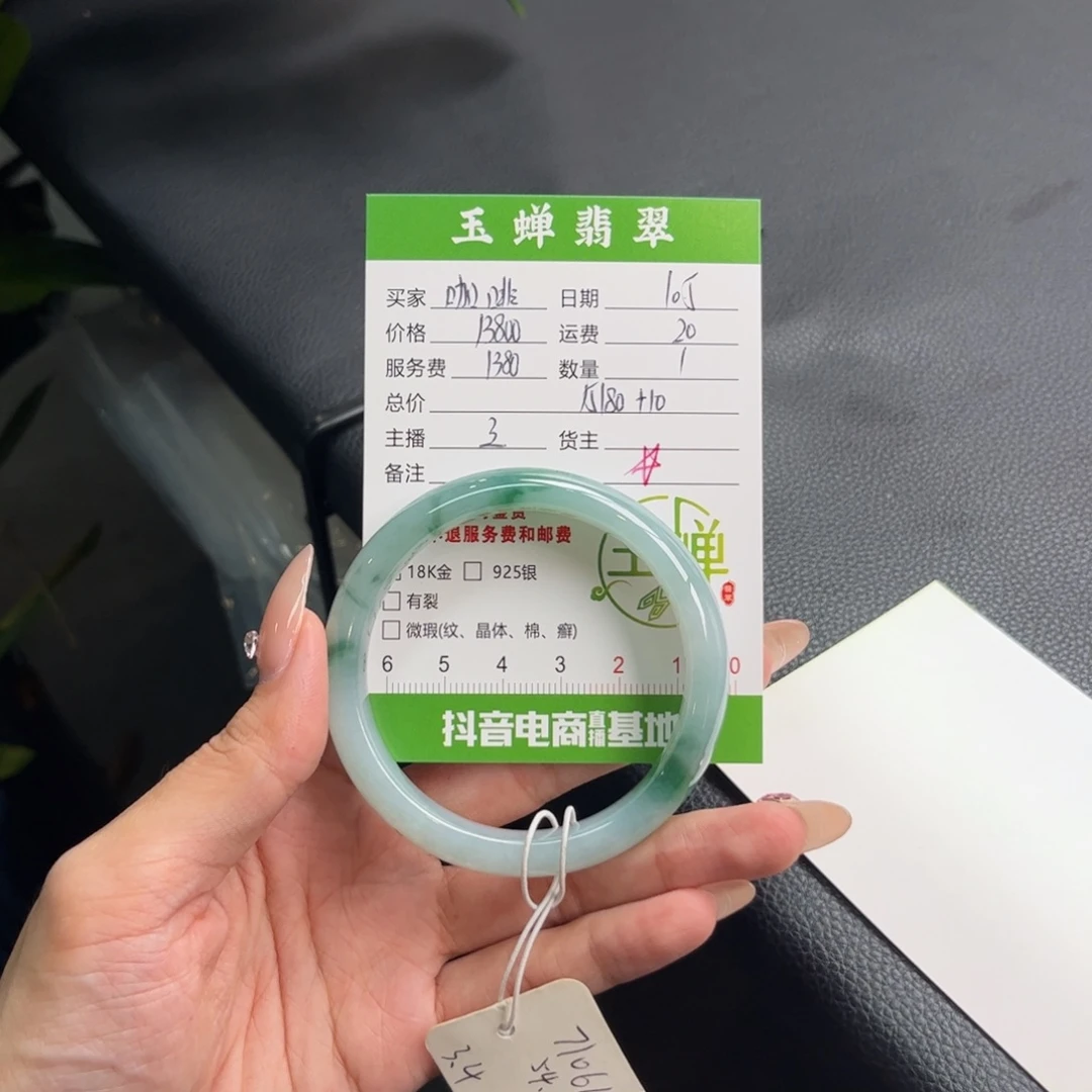 咖***奶翡翠未镶嵌手镯手镯