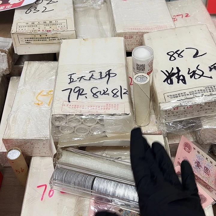 退市钱币852卷封装评级