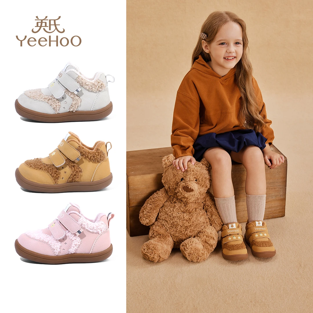 英氏童鞋鞋子儿童二棉运动鞋冬季新款女童加绒棉鞋女孩防滑宝宝鞋