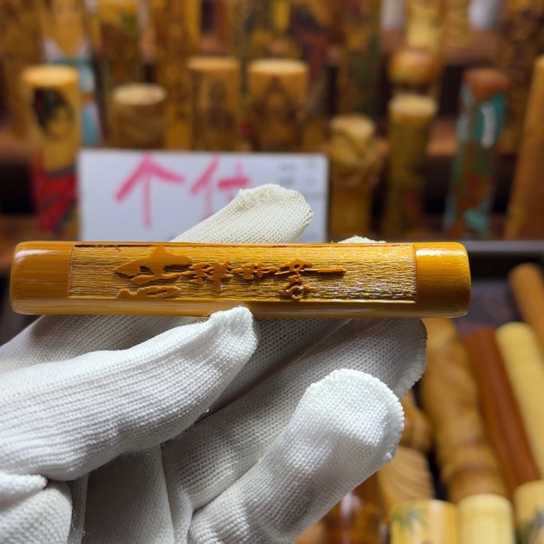 竹类精品实心玉竹