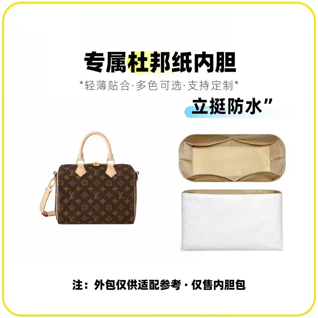 适用于枕头 25cm 定制收纳内胆包内袋撑包