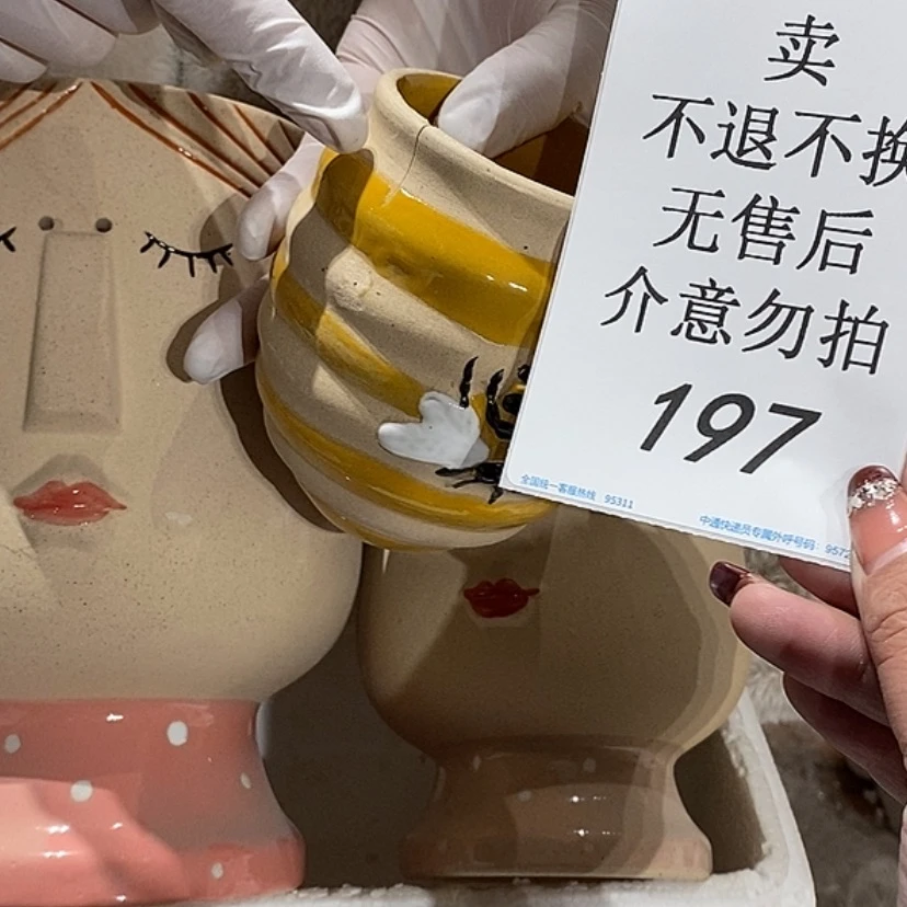 【闪购商品】摆件停****卡陶瓷摆件瑕疵特卖