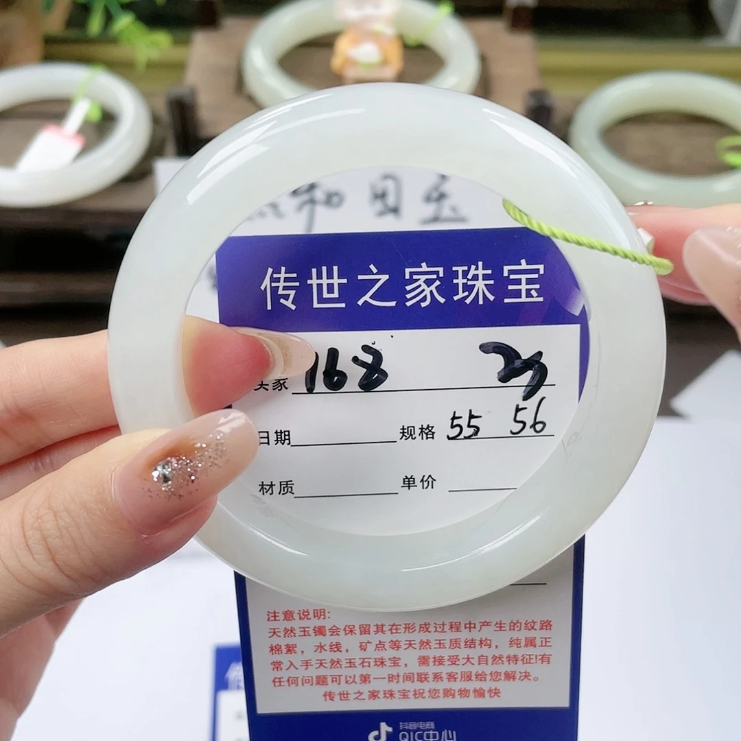 【闪购商品】未镶嵌手镯和田玉