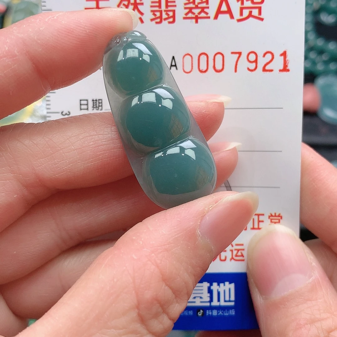 翡翠颈饰未镶嵌吊坠