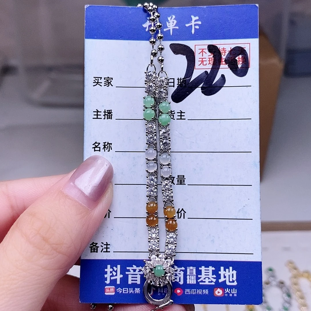 翡翠未镶嵌戒指项链