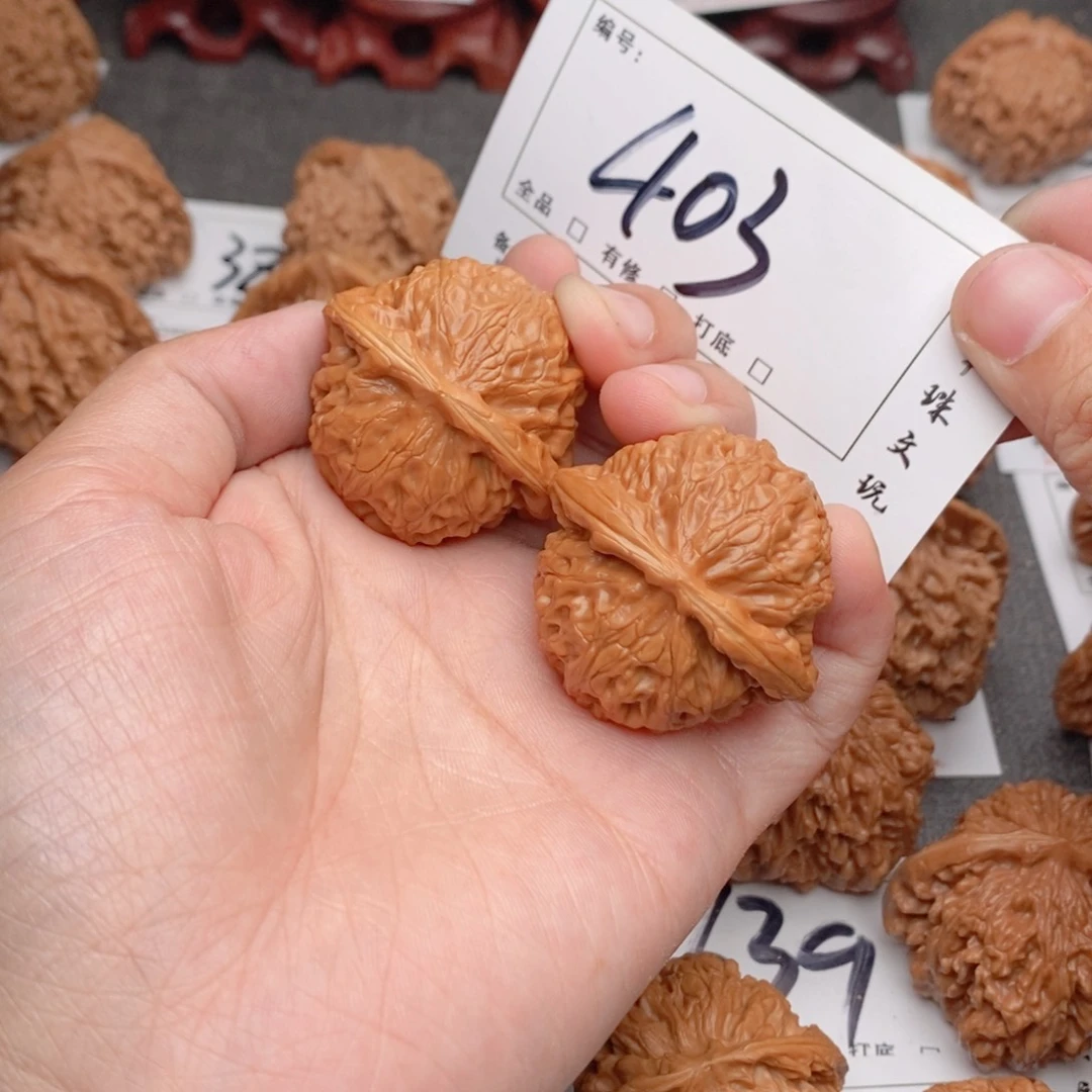 1***8文玩核桃吊坠39桃心红403