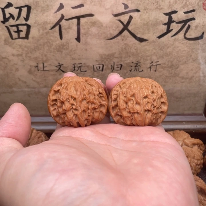 文玩核桃把件39磨盘