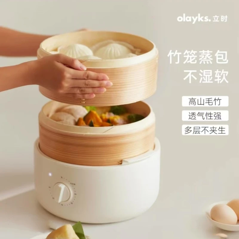 olayks/立时竹笼速蒸锅多功能家用蒸锅全自动早餐蒸煮蒸包子神器