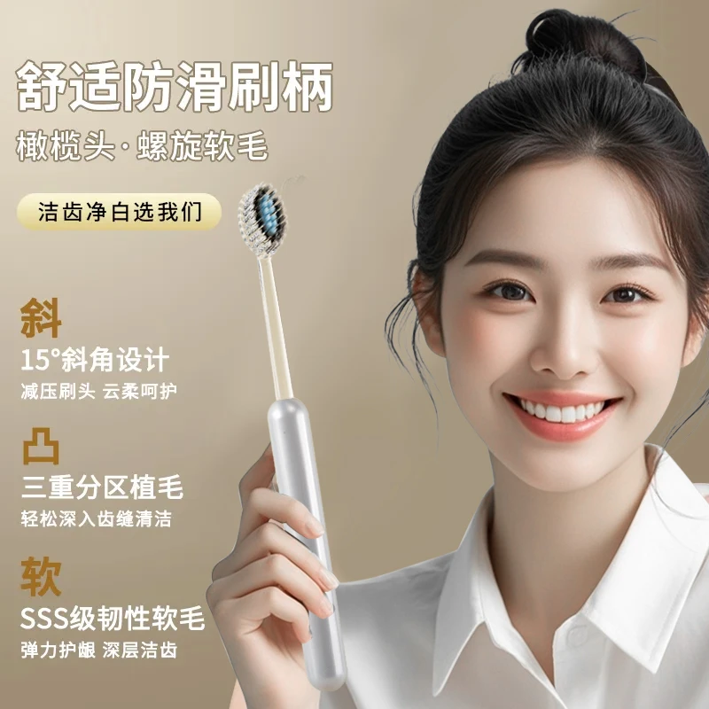 轻奢山型凸面可拆卸软毛牙刷成人高档罗马柱男女士清洁护龈家庭装