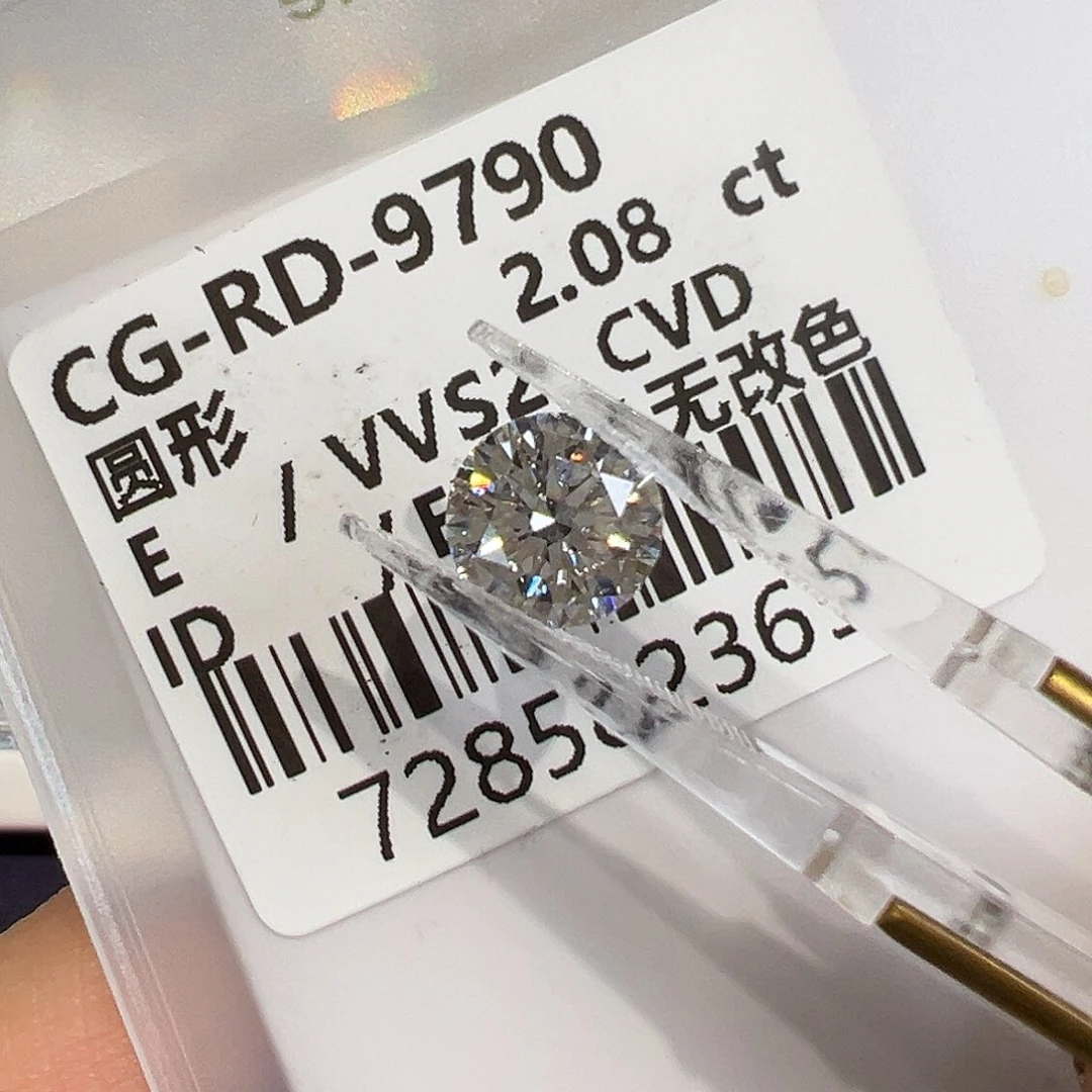 实验室培育钻石裸石2.08克拉圆钻