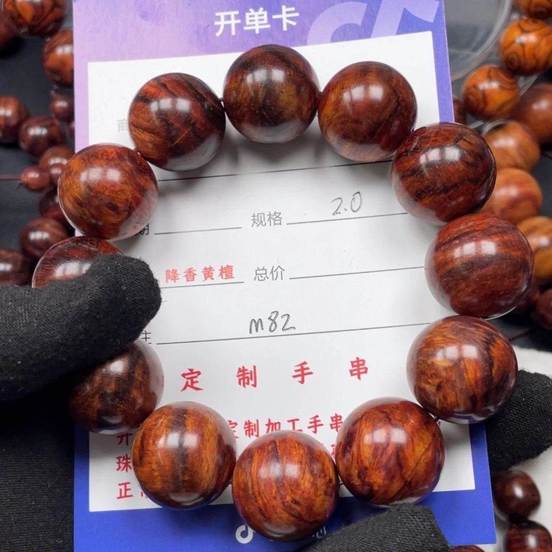 黄花梨/降香黄檀手串B7