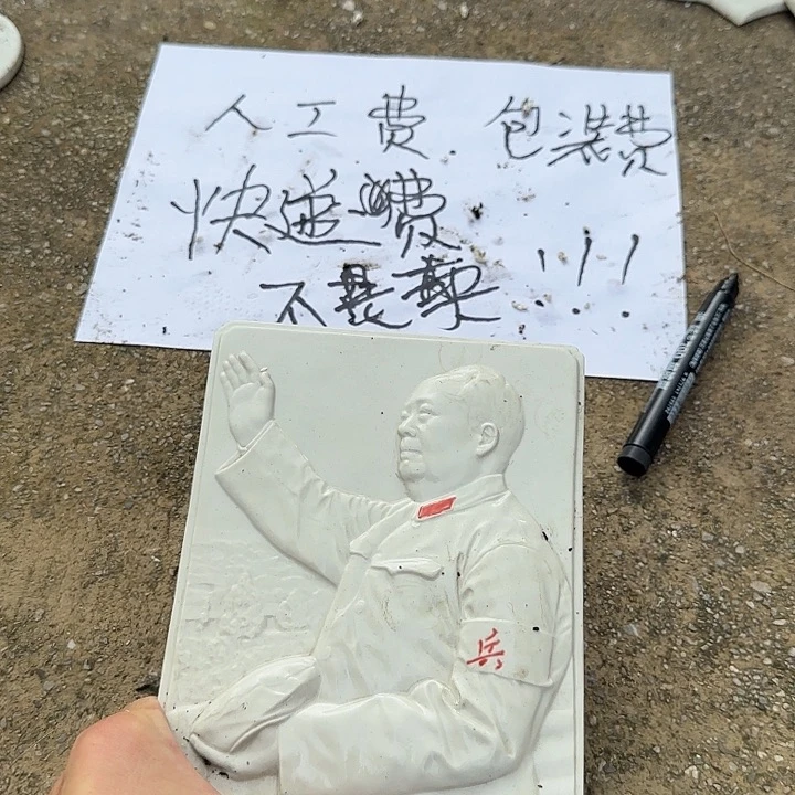 摆件2322223232222333