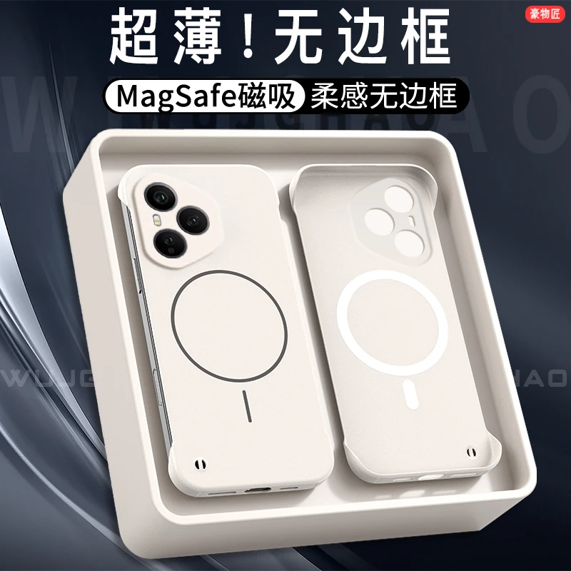 适用荣耀400/荣耀400pro轻薄无边框抗指纹磁吸壳