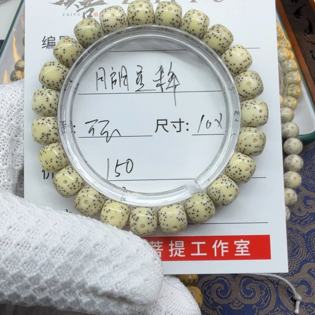 星月菩提手串质菩ZHIPU星月菩提单圈