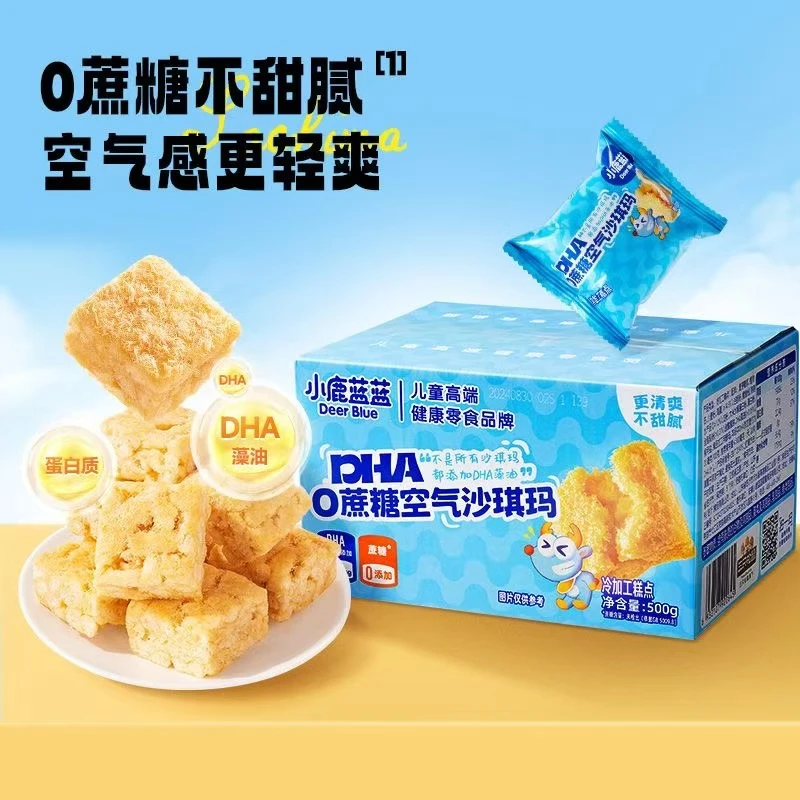 小鹿蓝蓝-DHA空气沙琪玛0蔗糖