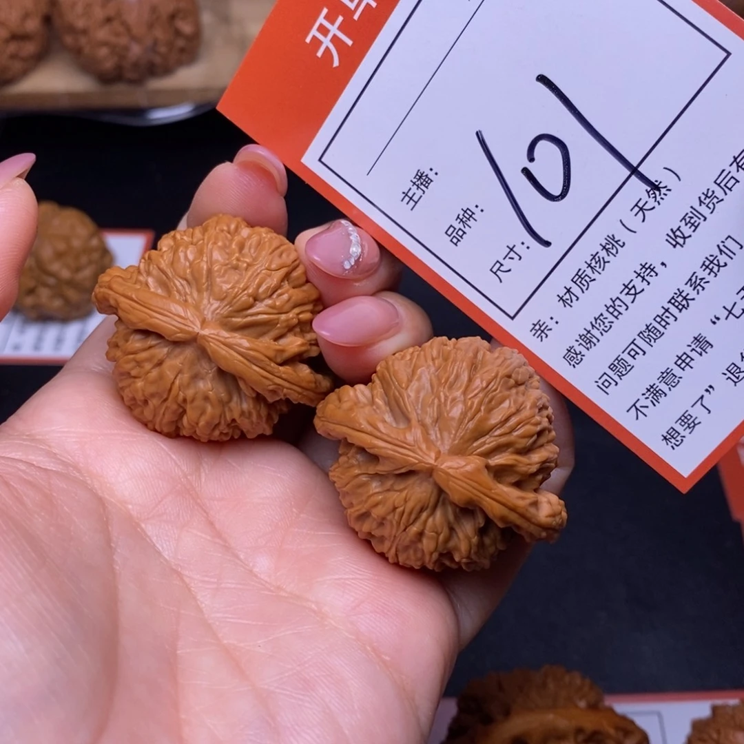 把件文玩核桃39白狮子101