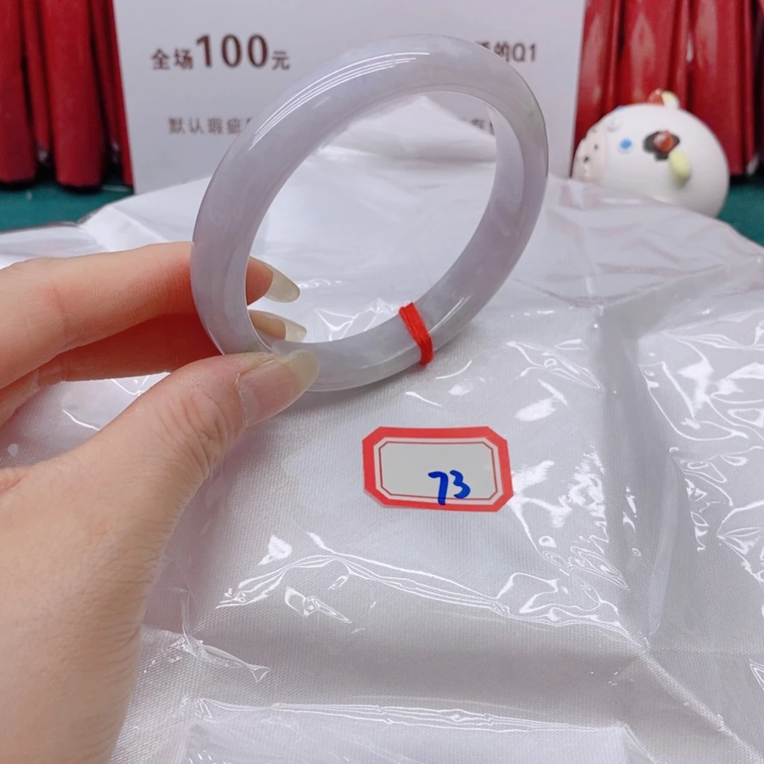 翡翠手镯未镶嵌糖*果733333333